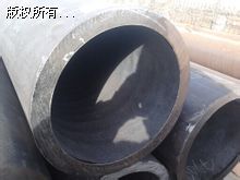 10crmo910Ͻ䓹50820ÿ\oaÿr